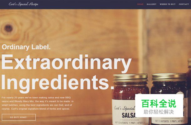 “大字体”秀网站欣赏