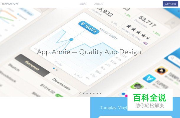 “大字体”秀网站欣赏