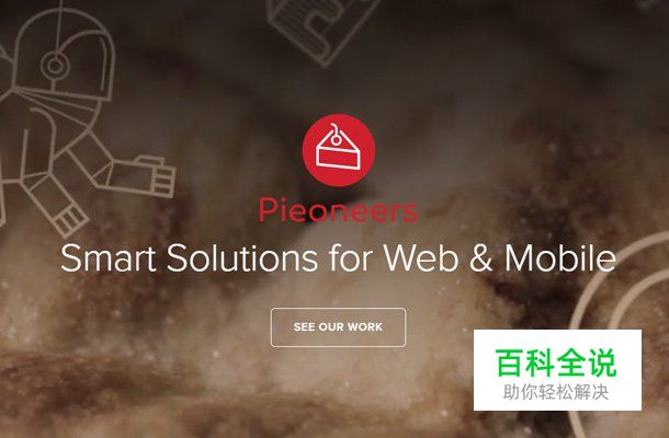 “大字体”秀网站欣赏