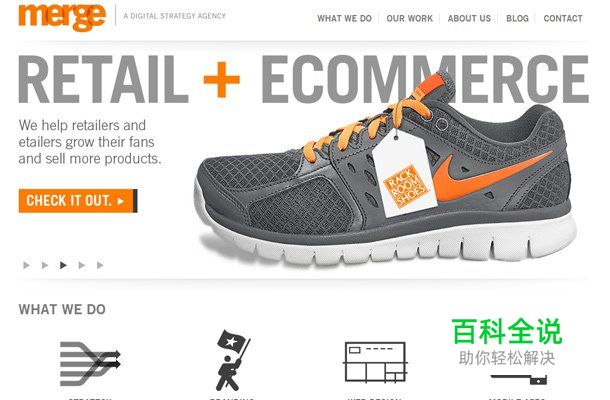 “大字体”秀网站欣赏