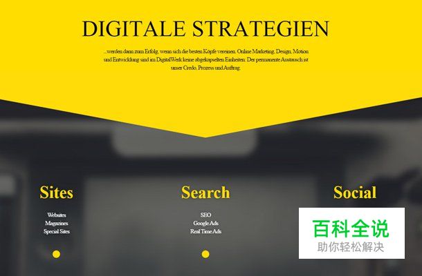 “大字体”秀网站欣赏