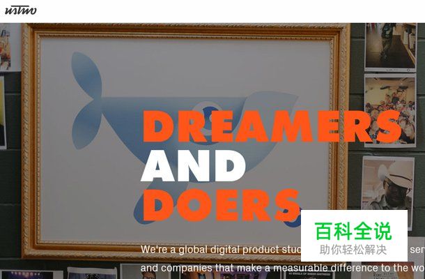 “大字体”秀网站欣赏