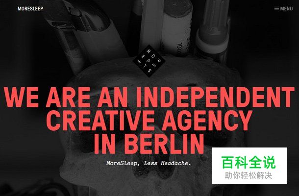 “大字体”秀网站欣赏