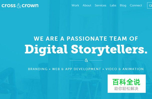 “大字体”秀网站欣赏