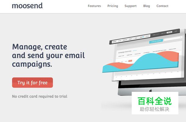 “大字体”秀网站欣赏