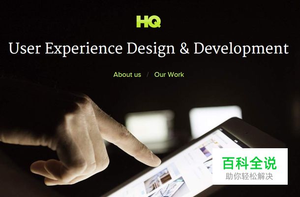 “大字体”秀网站欣赏