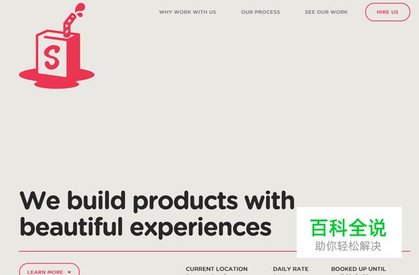 “大字体”秀网站欣赏