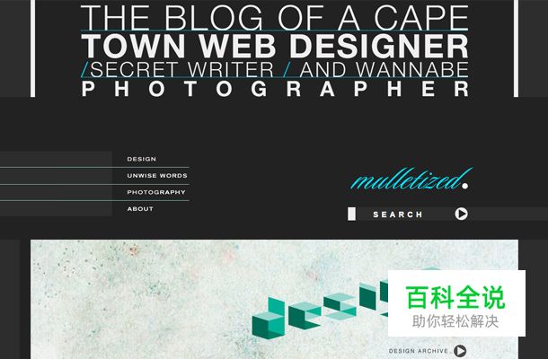 “大字体”秀网站欣赏