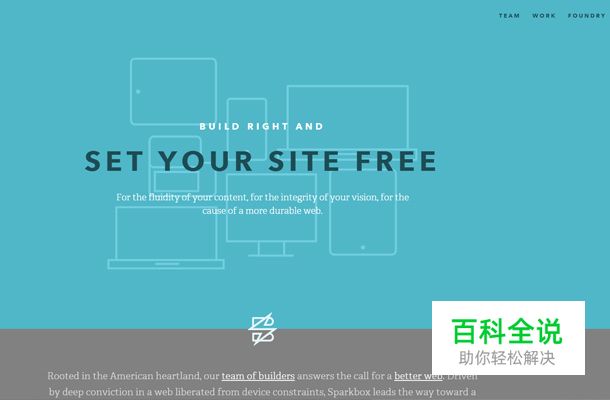 “大字体”秀网站欣赏