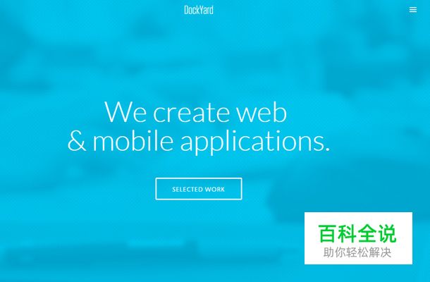 “大字体”秀网站欣赏