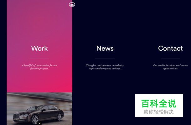 “大字体”秀网站欣赏