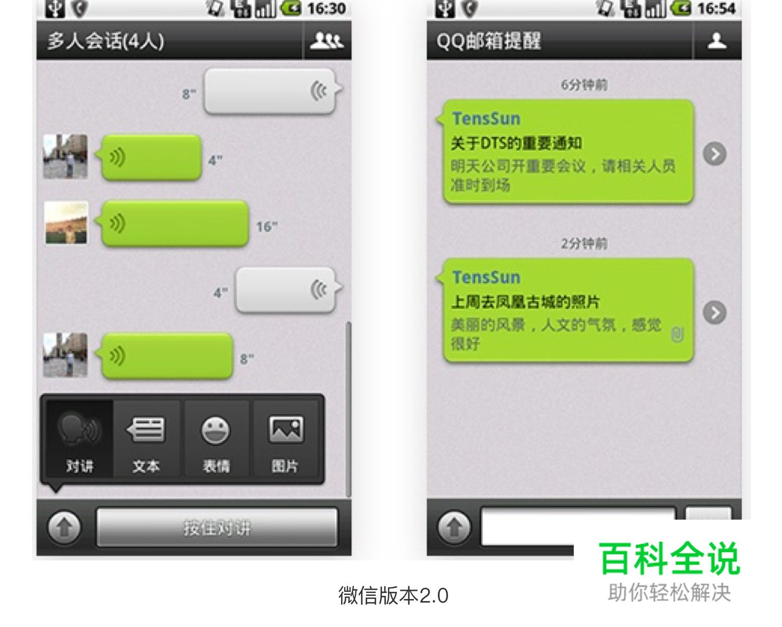 “功能性与使用性取舍”原则在界面中的应用