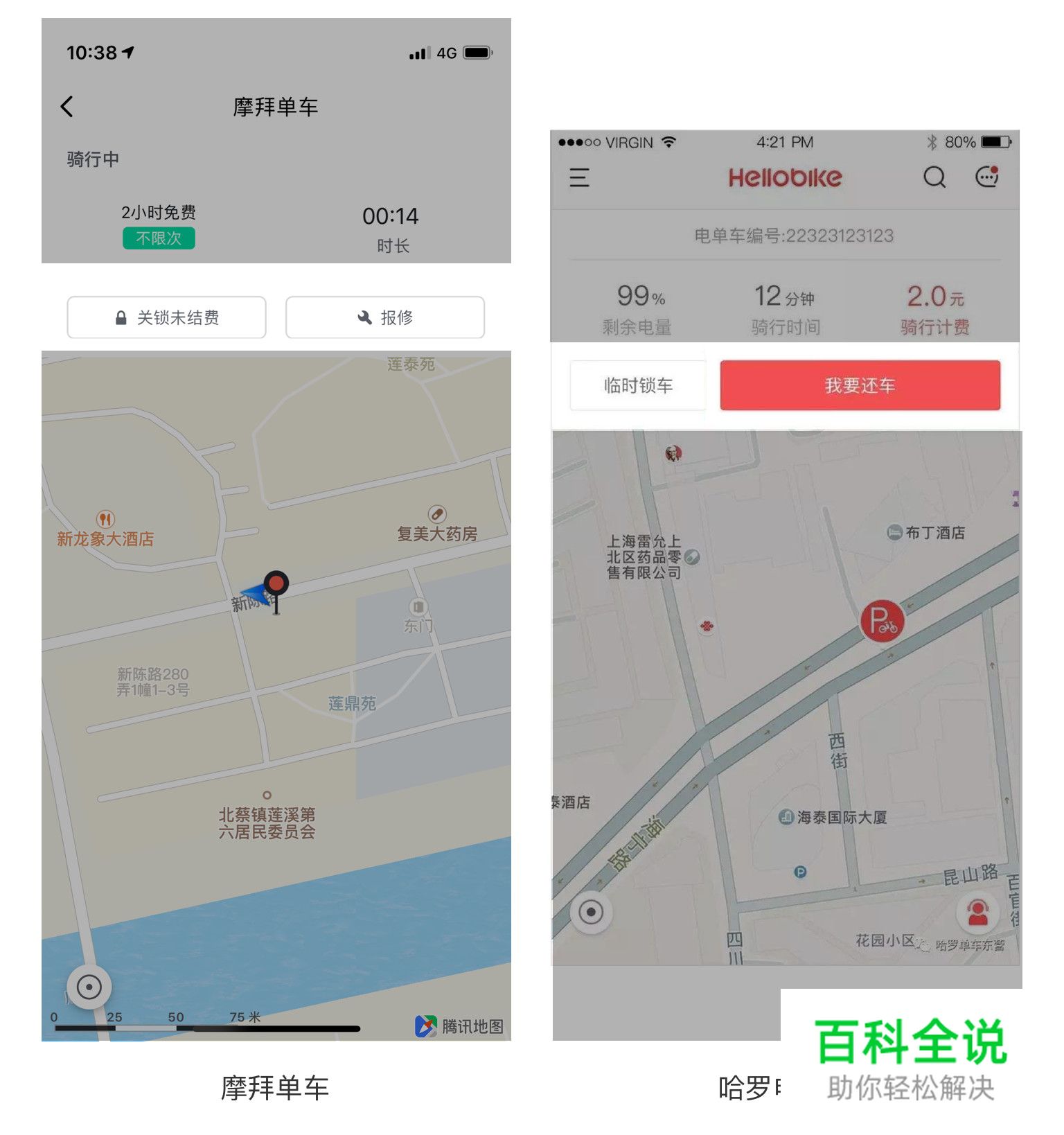 “功能性与使用性取舍”原则在界面中的应用