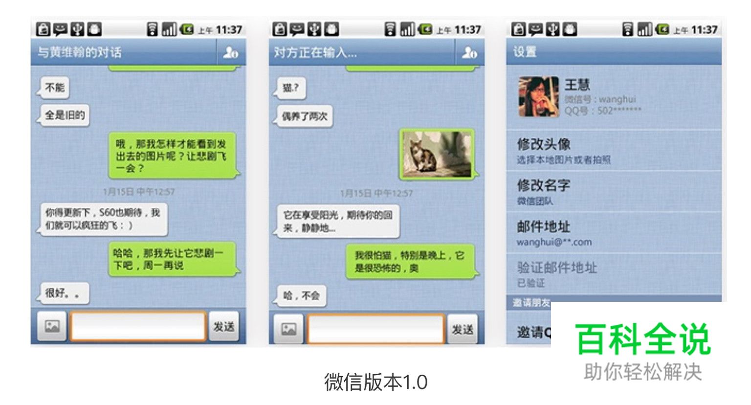 “功能性与使用性取舍”原则在界面中的应用