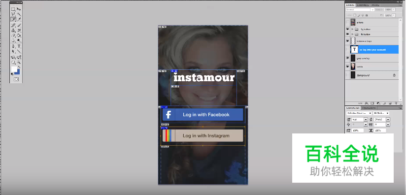“手把手教你设计”—12个最佳手机APP界面设计教程