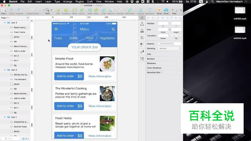 “手把手教你设计”—12个最佳手机APP界面设计教程