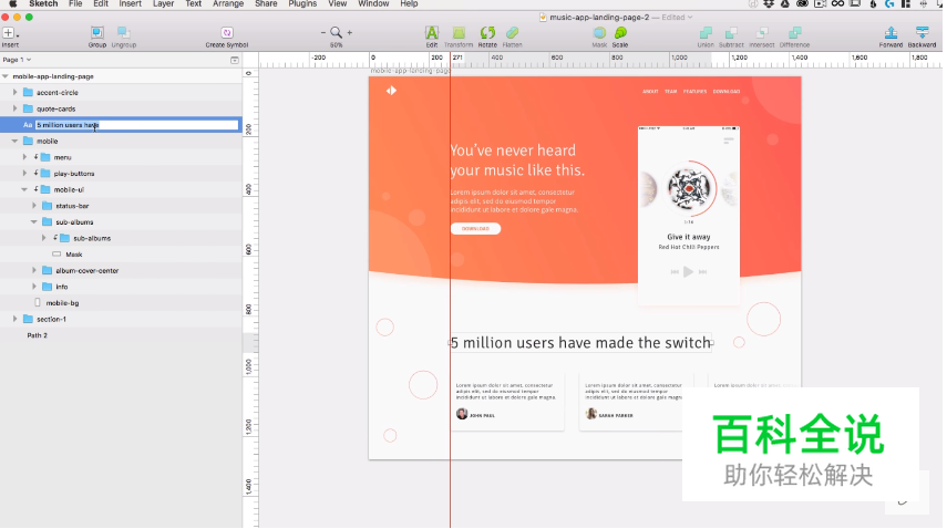 “手把手教你设计”—12个最佳手机APP界面设计教程