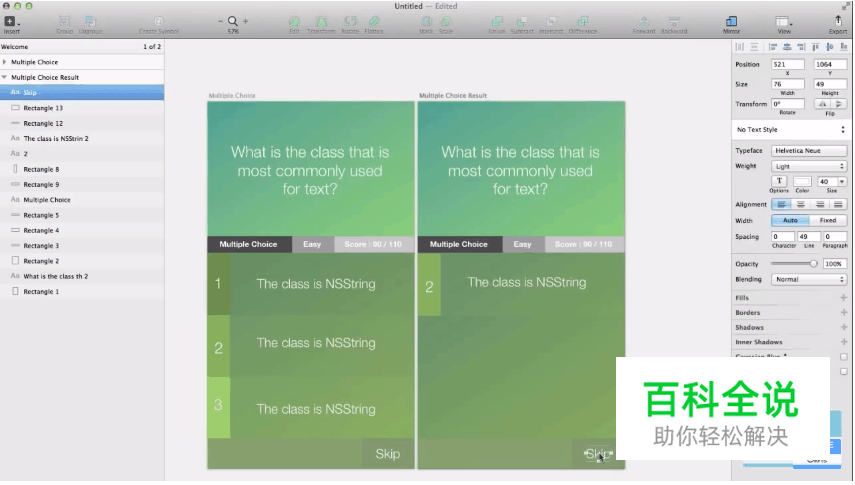 “手把手教你设计”—12个最佳手机APP界面设计教程