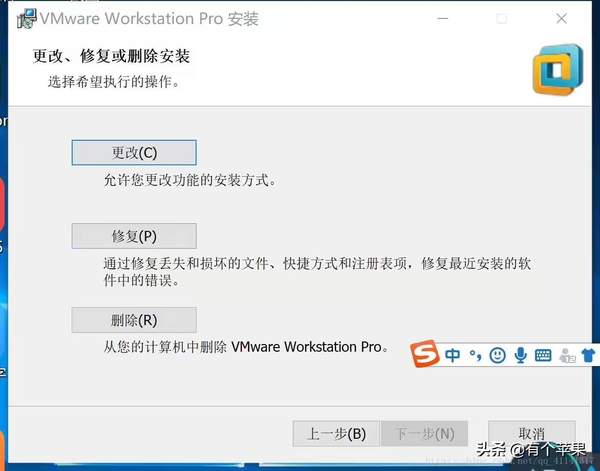 “VMWare Workstation 不可恢复错误”解决