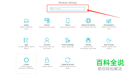 “windows聚焦”中怎么设置锁屏时不切换壁纸