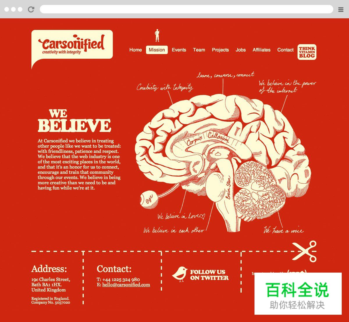 ”关于我们”页面设计(上)