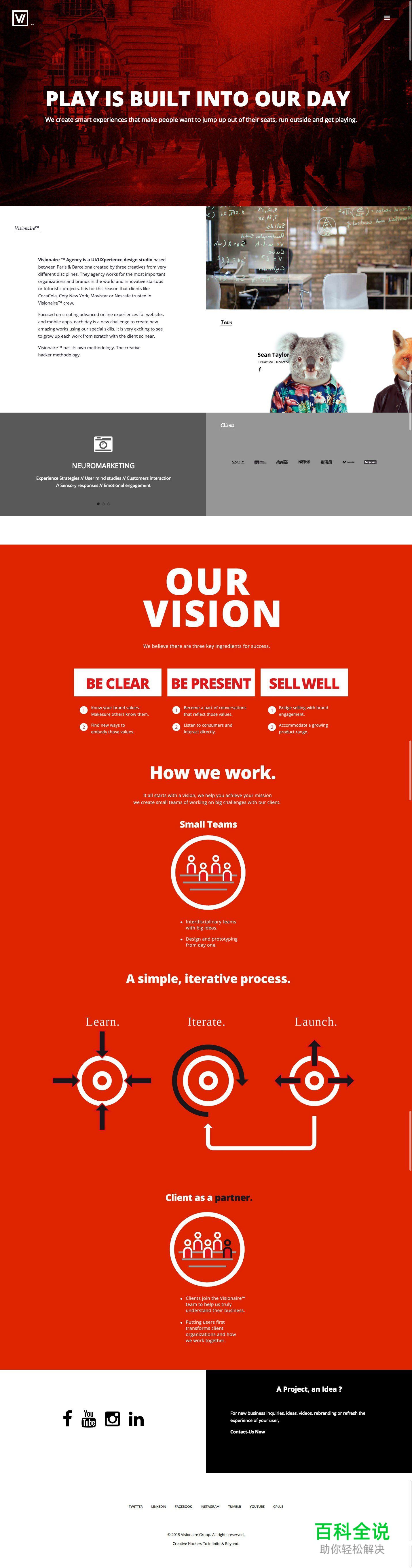 ”关于我们”页面设计(上)