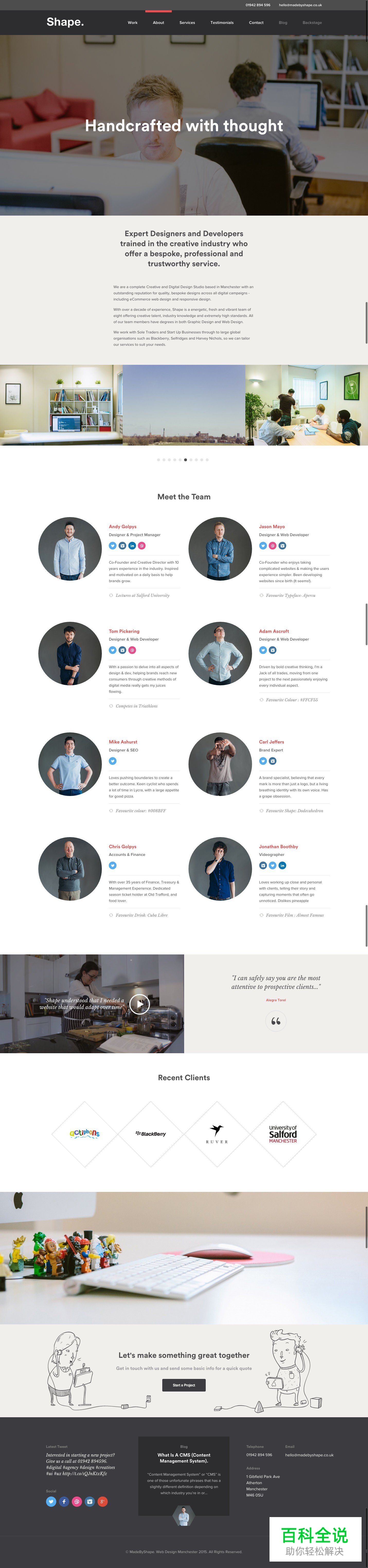 ”关于我们”页面设计(上)