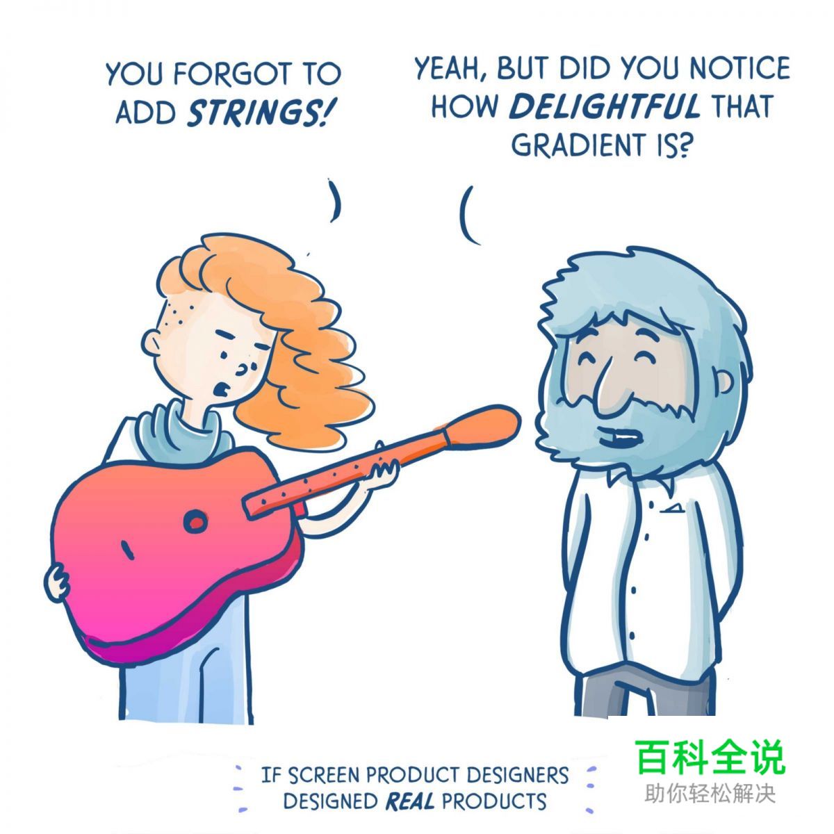 ⌈外面⌋ 关于《体系》后续故事，用户留存，道德责任及更多