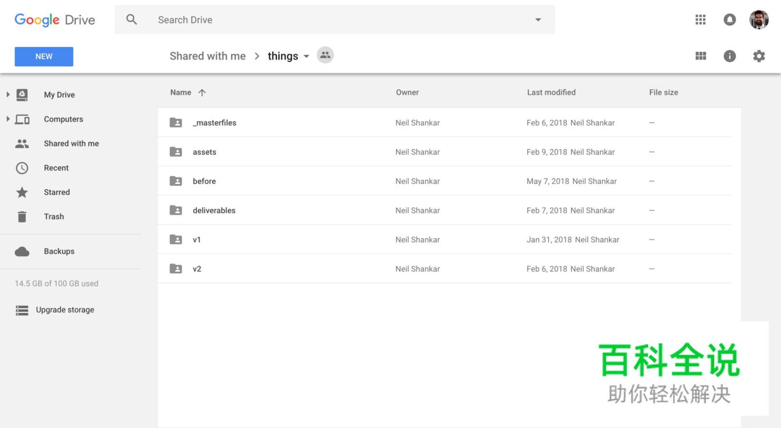 ⌈外面⌋ 关于《体系》后续故事，用户留存，道德责任及更多