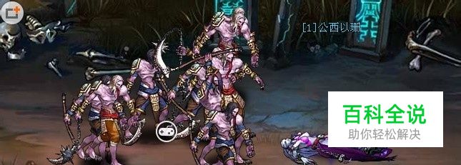 《暗黑西游》宝石搭档攻略