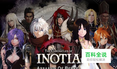 《艾诺迪亚3：卡尼亚传人》强化和猎人的误区