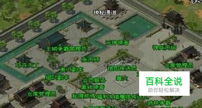 《傲视遮天》魂器至尊获得攻略