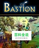 《堡垒》图文流程攻略第十七章：梦幻沼泽