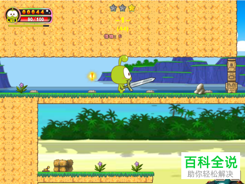 《超豆娃勇士》怎么玩——游戏攻略