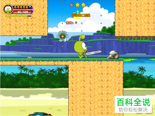 《超豆娃勇士》怎么玩——游戏攻略