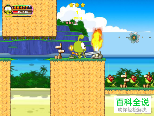 《超豆娃勇士》怎么玩——游戏攻略