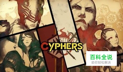 《超能战联》伊格对战出装顺序攻略介绍