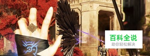 《耻辱2》游戏手柄设置教程