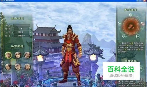 《苍生》高玩教你如何跑商