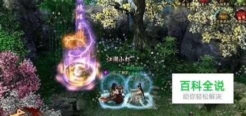 《赤天》声望获取攻略 每天至少200+