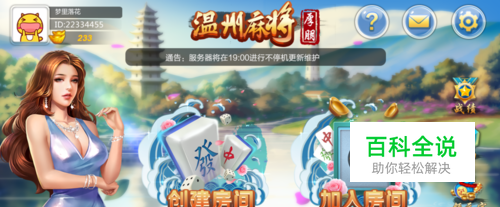 《大菠萝》最强王者 教学攻略初始篇