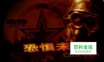 《地铁2033》连续通关三遍,写点小心得