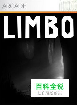 《地狱边境》游戏评测