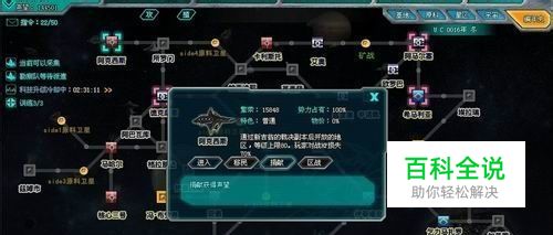 《封神无敌》兵种完全攻略