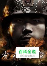 《光荣使命》详细图文流程攻略第一关(2)