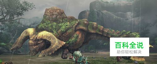 《怪物猎人3g》bug：在空中抽搐的冰牙龙