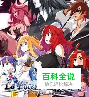 《光之圣女传说：诸神的黄昏》魔王普莉艾篇攻略