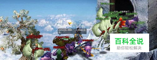 《洪荒神话》极品精炼攻略