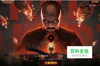 《红警OL》手游战略加点解析