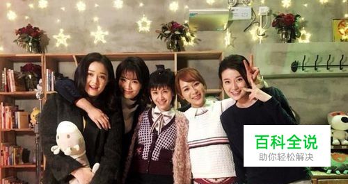 《欢乐颂》中每个人都令人\